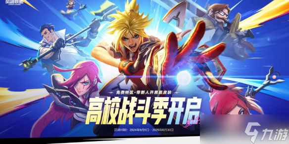 JDG败北TES：管泽元点评xun反思，队伍状态调整引热议