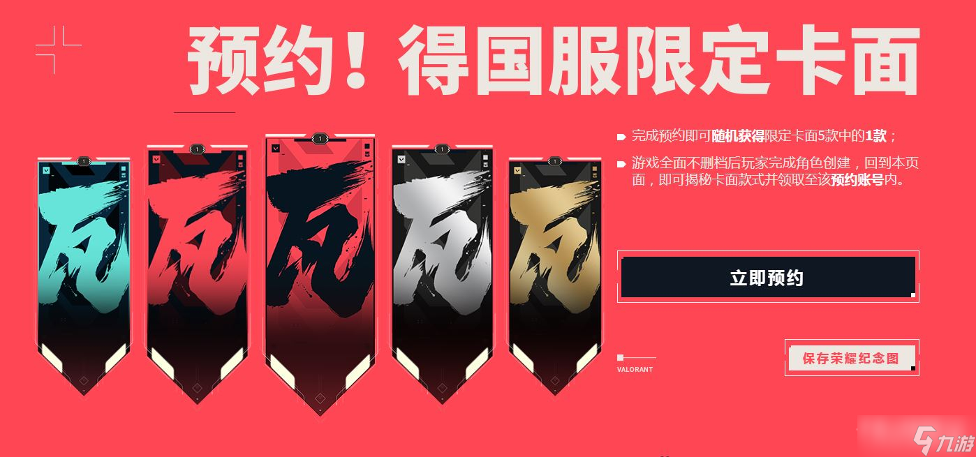 电竞赛场风云：DRG大胜FPX，XLG败北EDG