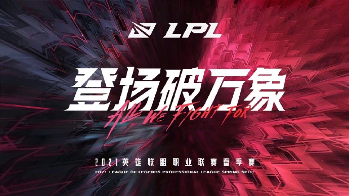 Faker化身S15赛季大反派，GEN战队联手复仇者联盟约战IG引爆全球电竞