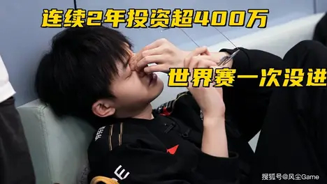 CFO战队LCP联赛大满贯：电竞传奇的战术体系解析